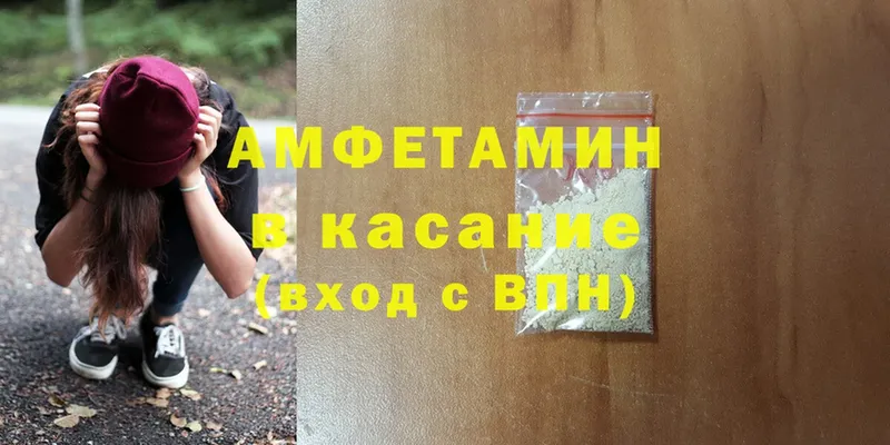 Амфетамин 98%  где продают наркотики  Красноуральск 