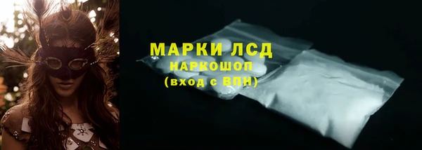 прущая мука Волоколамск