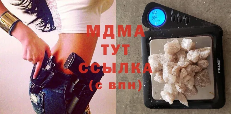 это какой сайт  Красноуральск  MDMA VHQ  ссылка на мегу рабочий сайт 